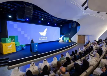 UAE INNOVATES AWARD 2023