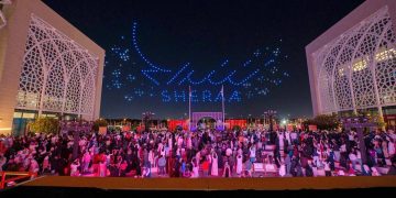 Sharjah Entrepreneur Hub