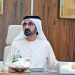 UAE’s AI and data authority